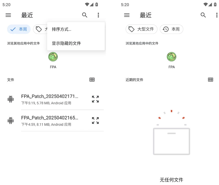FPA框架 免ROOT框架 兼容多系统的模块加载神器_www.jishuyy.com