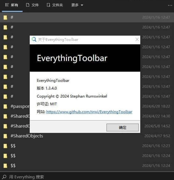 EverythingToolbar Everything工具栏 v2.1.0_www.jishuyy.com