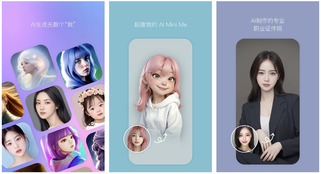 B612 咔叽相机 v14.5.6 功能强大的拍照神器 解锁会员订阅版_www.jishuyy.com