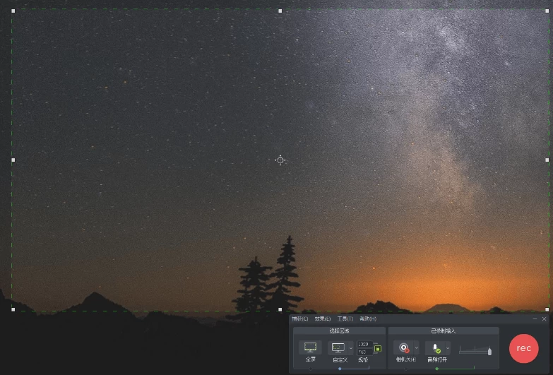 TechSmith Camtasia 屏幕录像视频编辑 v2025.2.4.12581_www.jishuyy.com