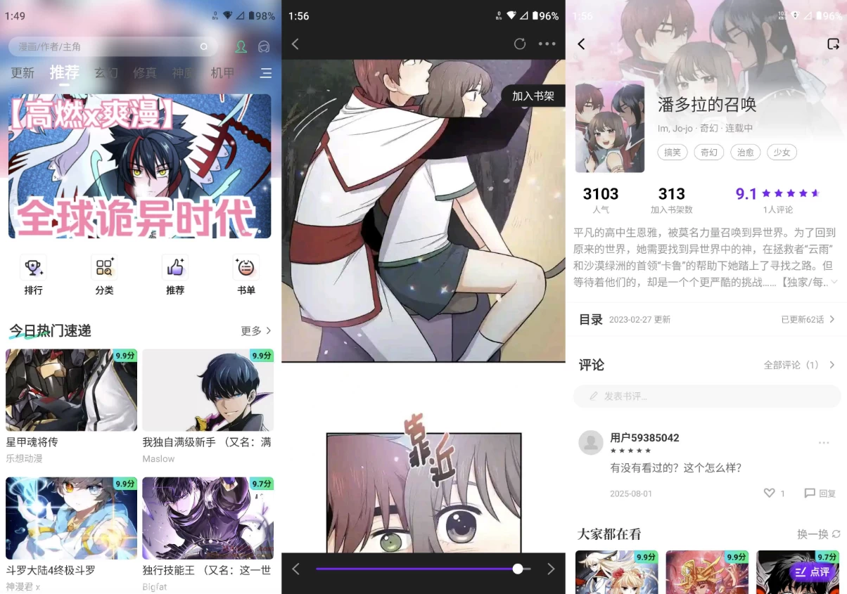 零界绘 v1.0.2 去广告_www.jishuyy.com