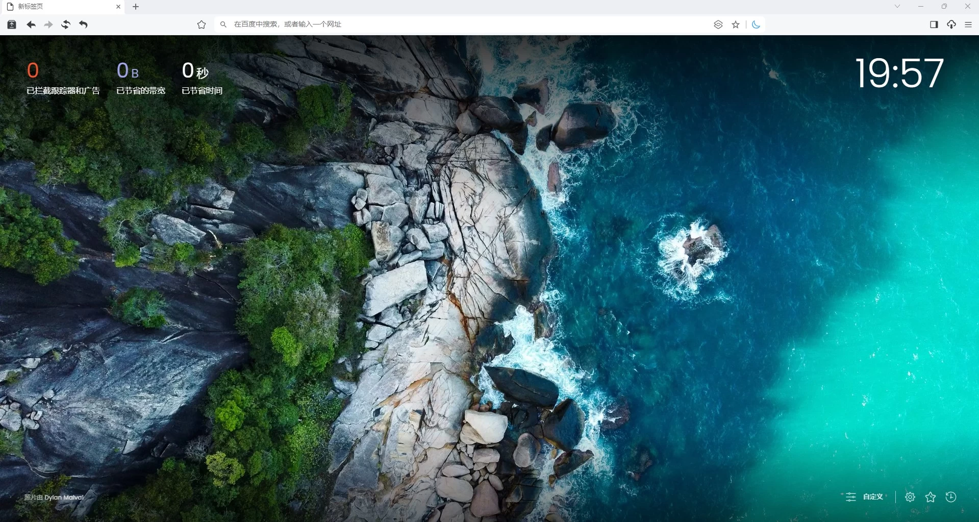 Catsxp Browser 猫眼浏览器 v5.10.3 便携版_www.jishuyy.com