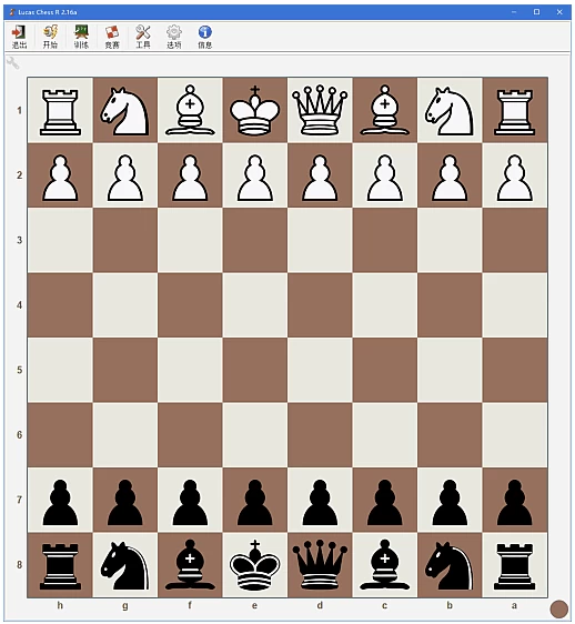 Lucas Chess R 免费国际象棋程序 v2.21-FP-5 中文绿色版_www.jishuyy.com
