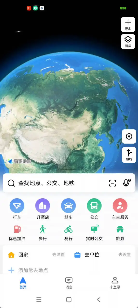 高德地图 v16.06谷歌版