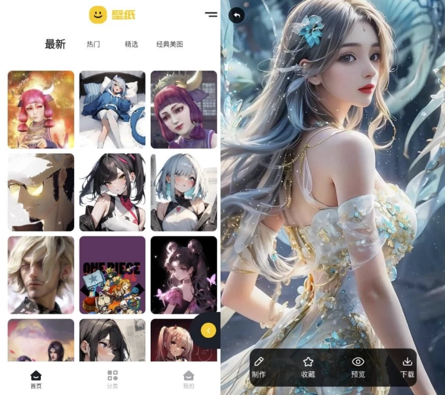 主题库 v1.15 纯净版_www.jishuyy.com