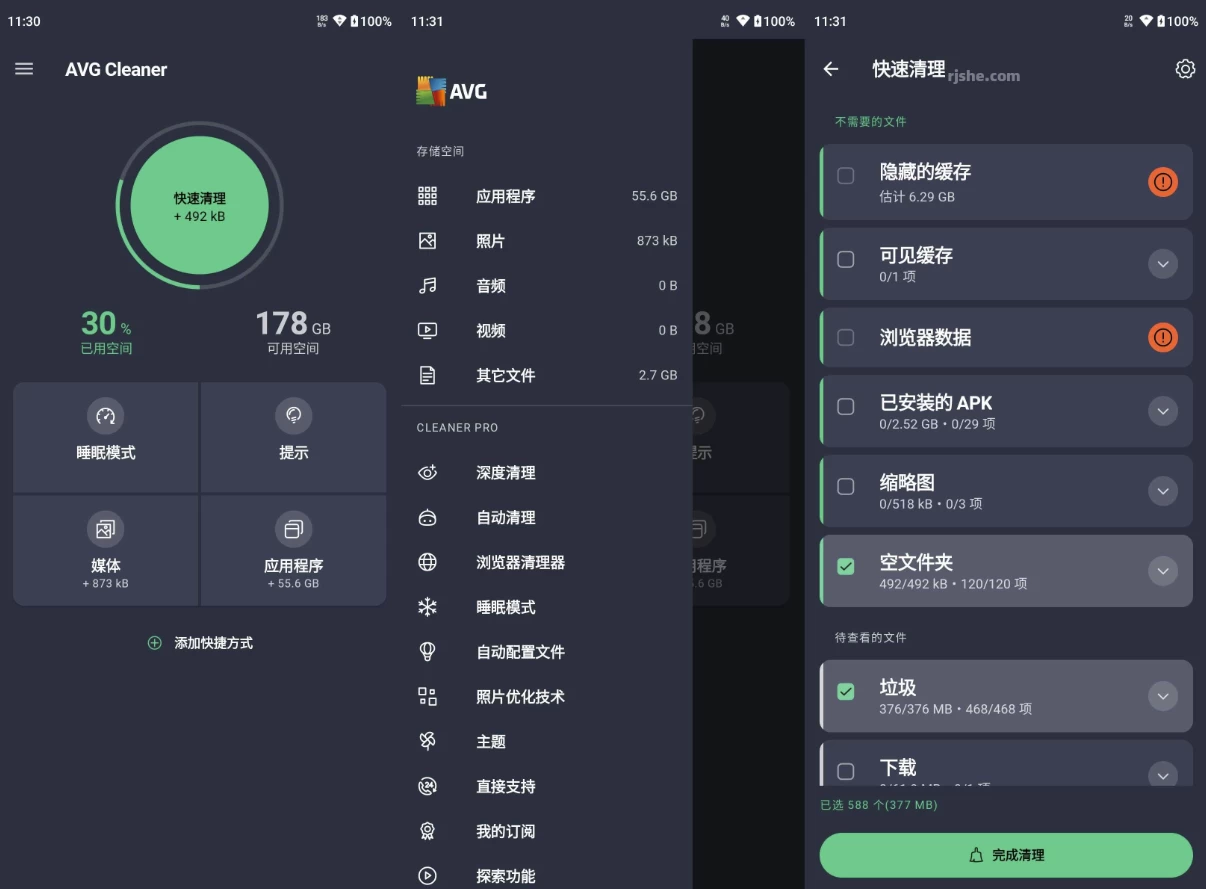 AVG Cleaner Pro 内存缓存专业清理 v25.20.0 b800011270 专业版_www.jishuyy.com