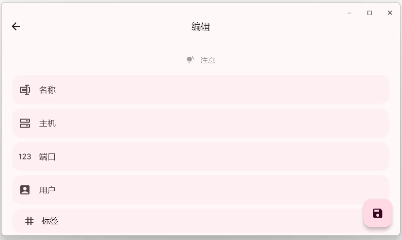 Server Box Linux服务器工具箱 v1.0.1262 绿色版_www.jishuyy.com
