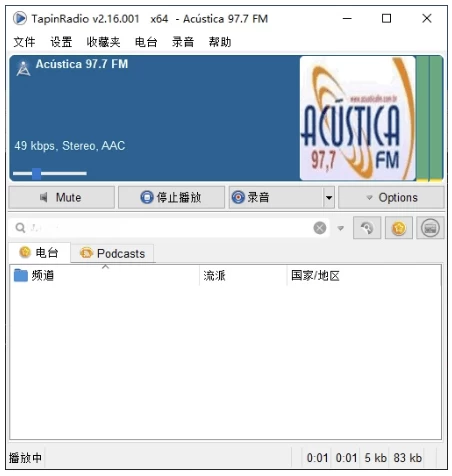 TapinRadio 全球电台收音机 v2.16.11 绿色便携版_www.jishuyy.com