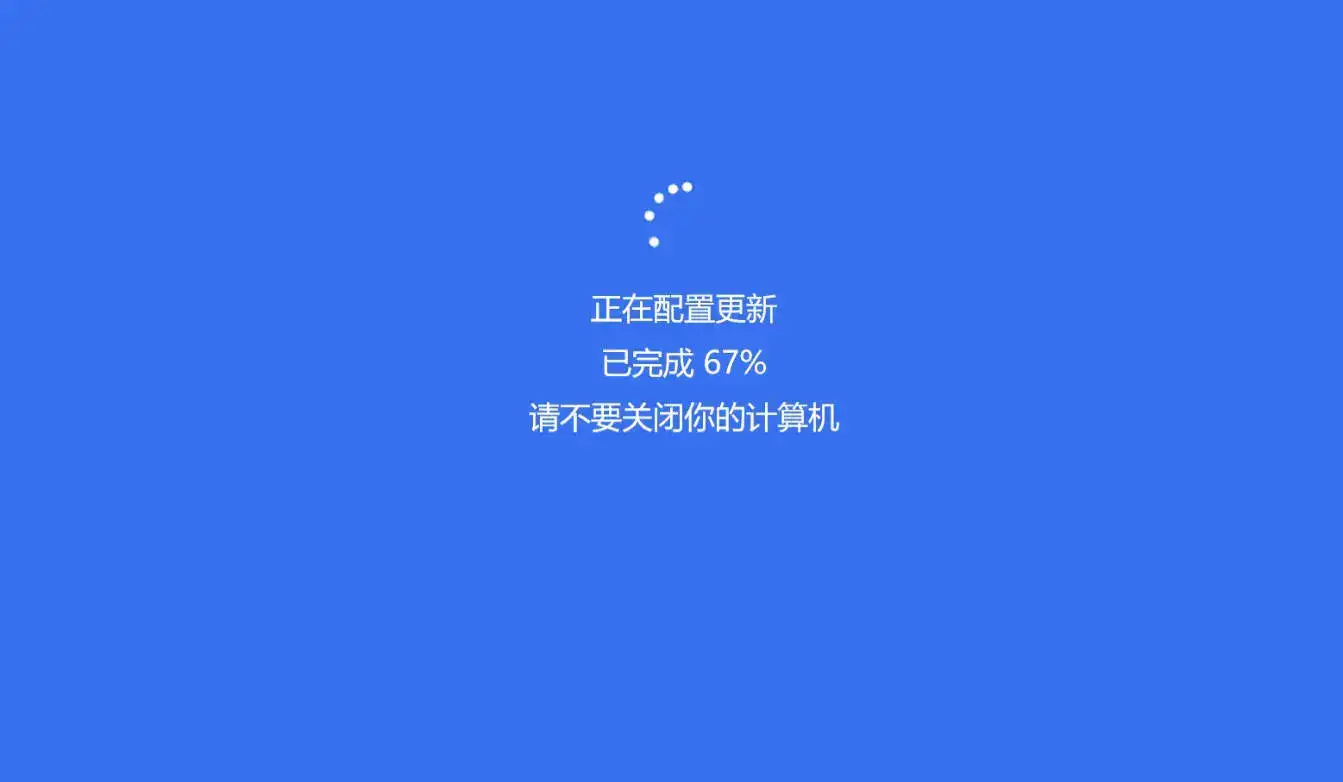 摸鱼屏保 假装电脑崩溃_www.jishuyy.com