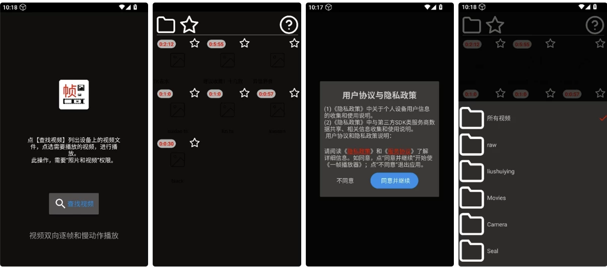 一帧播放器 v2.5.6_www.jishuyy.com
