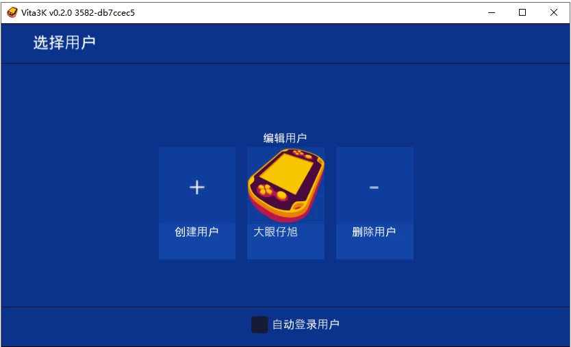 Vita3K PSV模拟器 v0.2.0.3816 绿色版_www.jishuyy.com