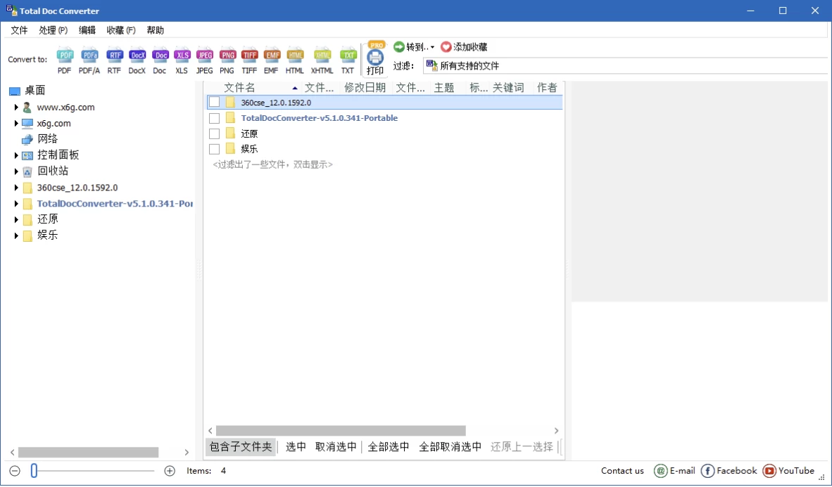 CoolUtils Total Doc Converter Word文档转换器 v5.1.0.368_www.jishuyy.com