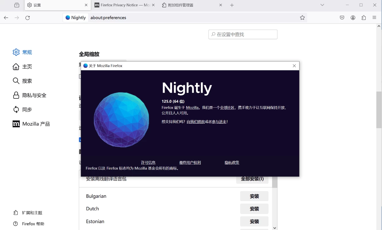 火狐浏览器 tete009 Firefox v144.0.0 便携绿化版_www.jishuyy.com