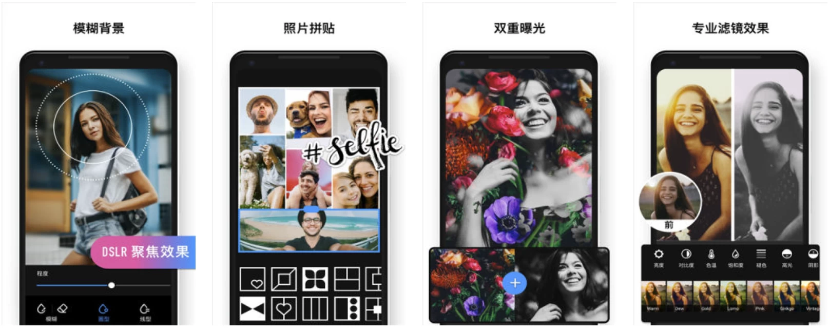 Polish 专业照片编辑器 v1.68.230 解锁专业版_www.jishuyy.com