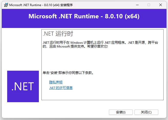 Microsoft .net Framework运行库离线版合集 v1.1-v8.0.21_www.jishuyy.com