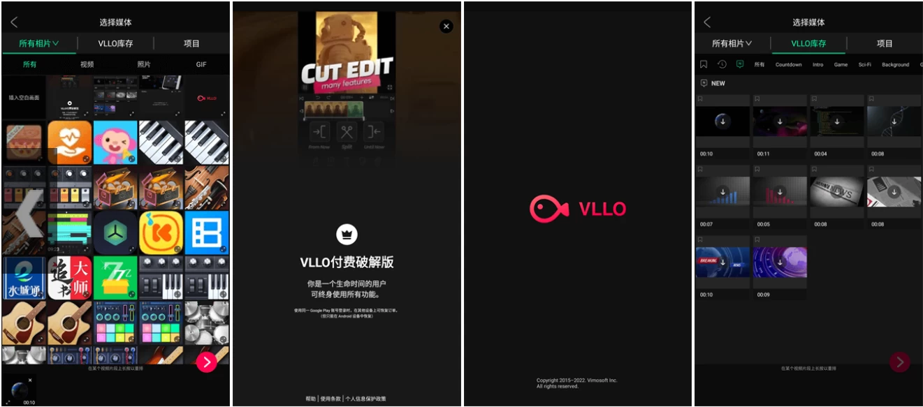 VLLO v12.10.2 视频编辑器 背景颜色 转换效果 移动贴纸等 解锁付费版_www.jishuyy.com