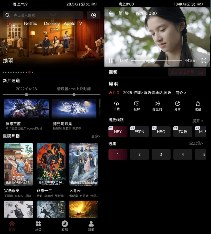 宝片视频 v2.0.4 去广告_www.jishuyy.com