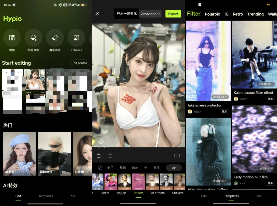 Hypic 醒图 v7.3.0 国际版 新晋网红神器 小仙女修图！必！备！_www.jishuyy.com