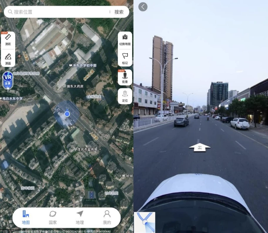 星云实景地图 v1.4.4 高级版_www.jishuyy.com