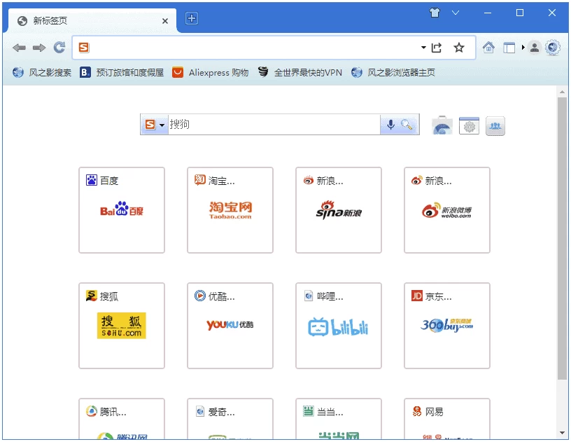Slimjet 风之影浏览器 v48.0.0.0 中文绿色版_www.jishuyy.com