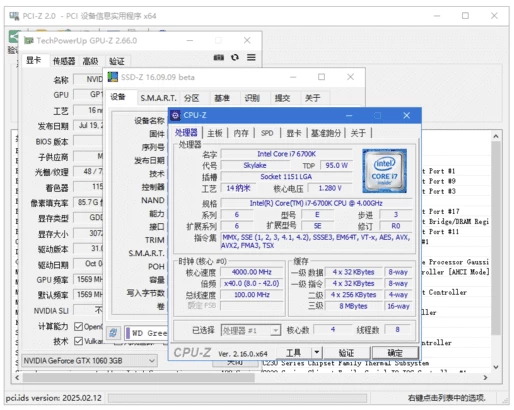 Z-Info 硬件监测工具组合套装 v1.0.45.55 多语便携版_www.jishuyy.com