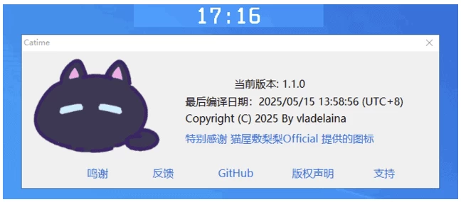 Catime Windows倒计时工具 v1.3.1 中文绿色版_www.jishuyy.com