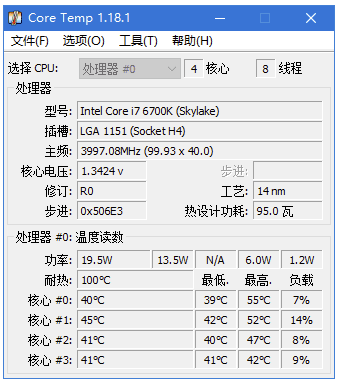 Core Temp 监测和显示CPU温度 v1.19.5 多语便携版_www.jishuyy.com