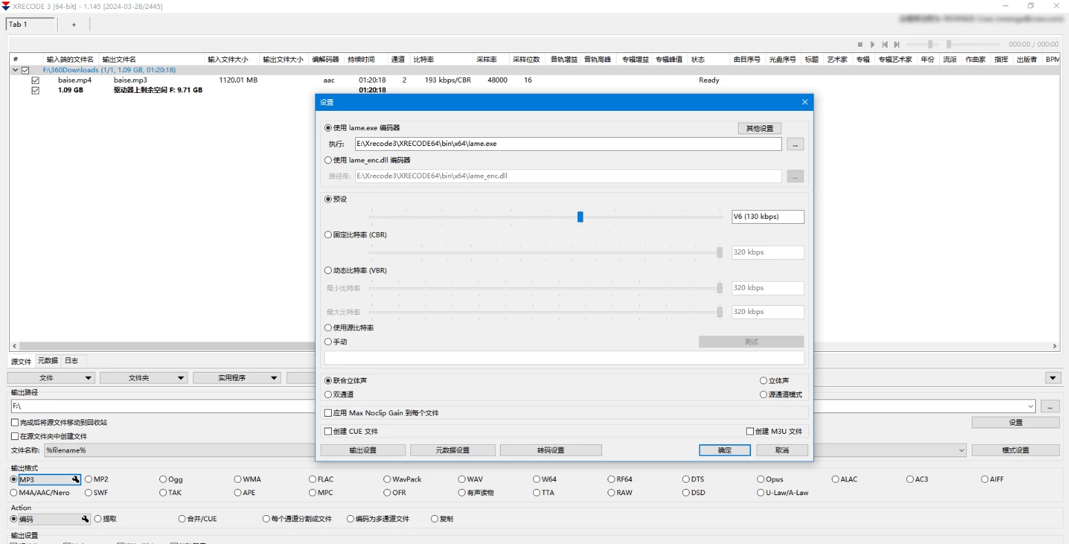 Xrecode3 音频处理工具 v1.173.Beta 多语便携版_www.jishuyy.com
