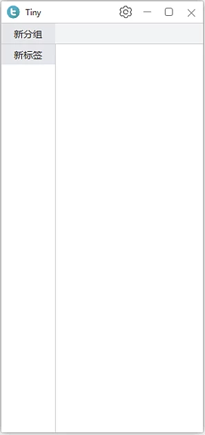 Tiny Windows快速启动工具 v1.0.5-d2c4e8f 中文绿色版_www.jishuyy.com