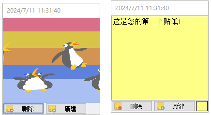 Vov Sticky Notes 桌面便利贴小工具 v9.7 多语便携版_www.jishuyy.com