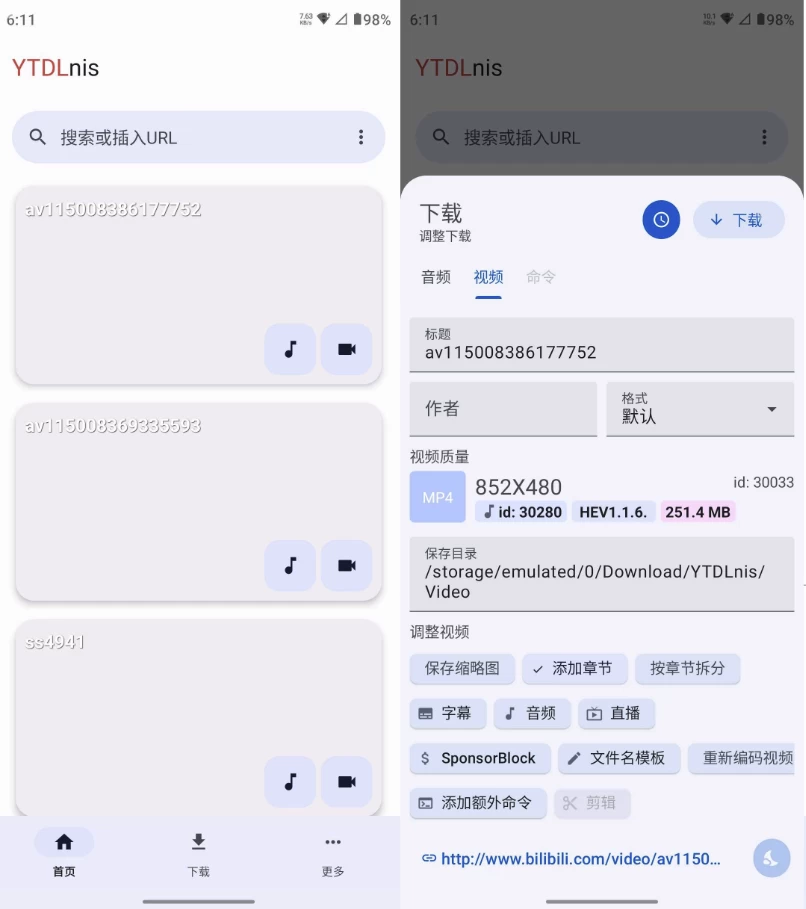 YTDLnis 视频下载工具 v1.8.6 官方版_www.jishuyy.com