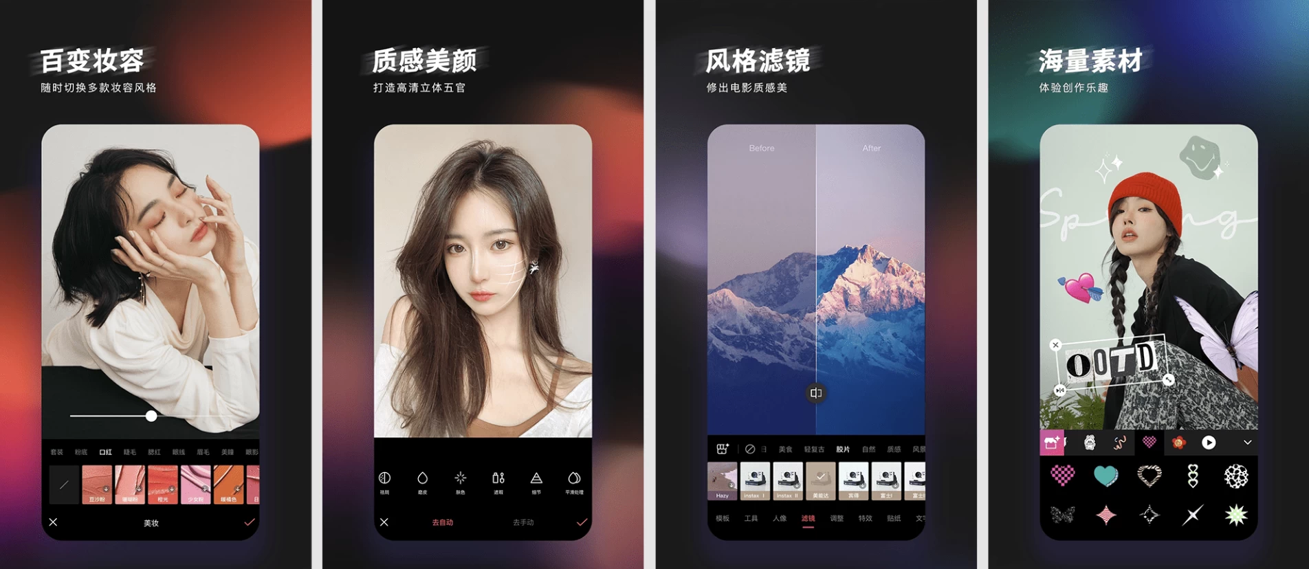 EPIK 轻图 v6.3.20 国内专业版 一键P出红人同款_www.jishuyy.com