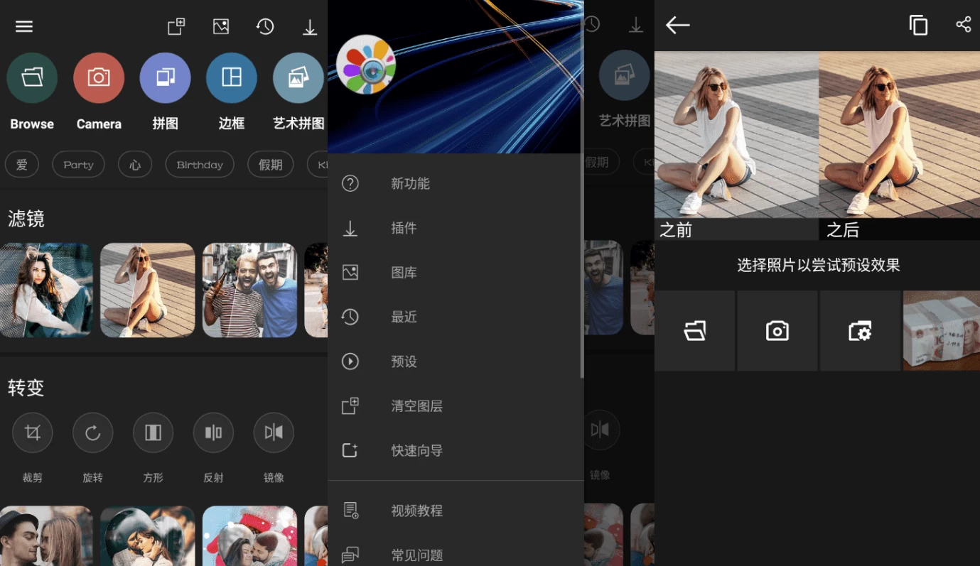 Photo Studio PRO 影楼 v2.8.7.4587 高级版_www.jishuyy.com