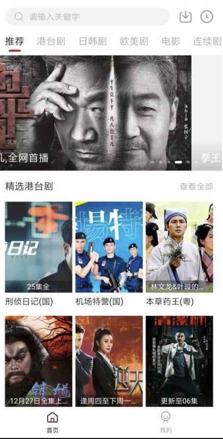 看视界 v1.0.3 纯净版_www.jishuyy.com