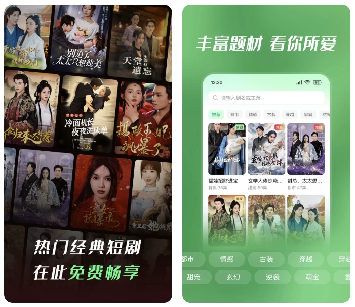 七猫短剧 v1.13 去广告修改版 提供海量短剧资源_www.jishuyy.com