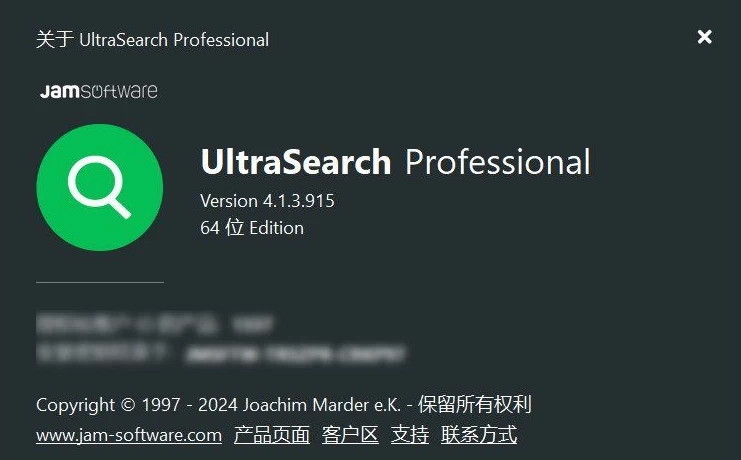 UltraSearch Professional 文件和文件夹搜索工具 v4.8.4.1184 绿色版_www.jishuyy.com