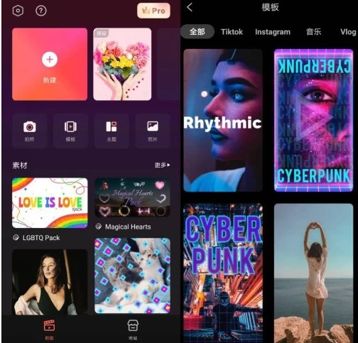 FilmoraGo Pro 喵影工厂 v14.9.82 修改版_www.jishuyy.com