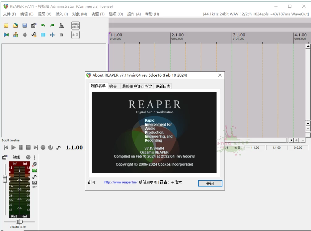 REAPER 音频编辑 v7.49 汉化绿色版_www.jishuyy.com