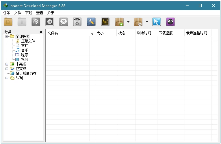 PixPin 截图工具 v2.1.8.0 Beta 中文绿色版_www.jishuyy.com