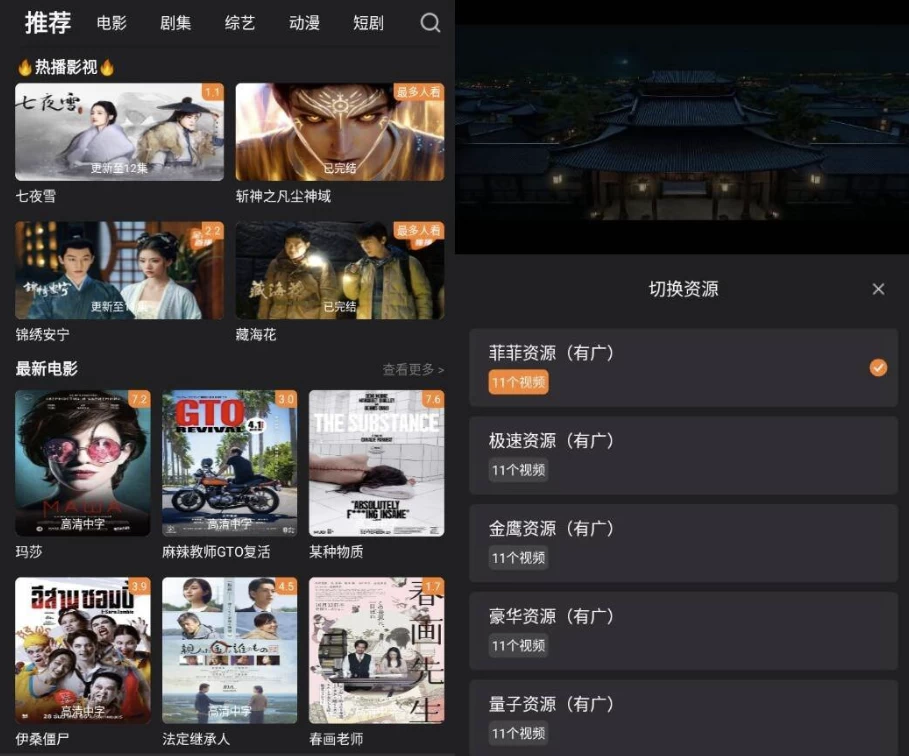 牛牛视频 v1.5.1 纯净版_www.jishuyy.com
