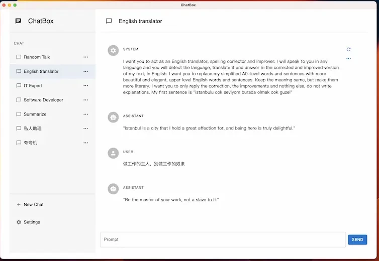 Chatbox API工具 v1.16.4 绿色版_www.jishuyy.com
