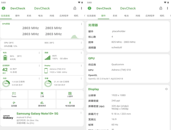 DevCheck 硬件信息检测 v5.49 高级版_www.jishuyy.com