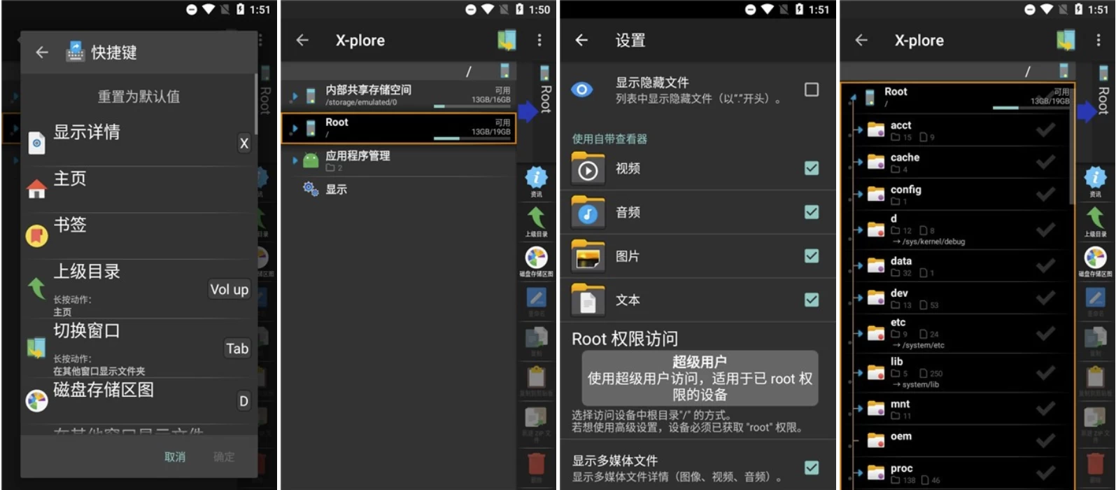X-plore v4.45.00 塞班平台上的老牌/最好的文件管理器 解锁捐赠版_www.jishuyy.com