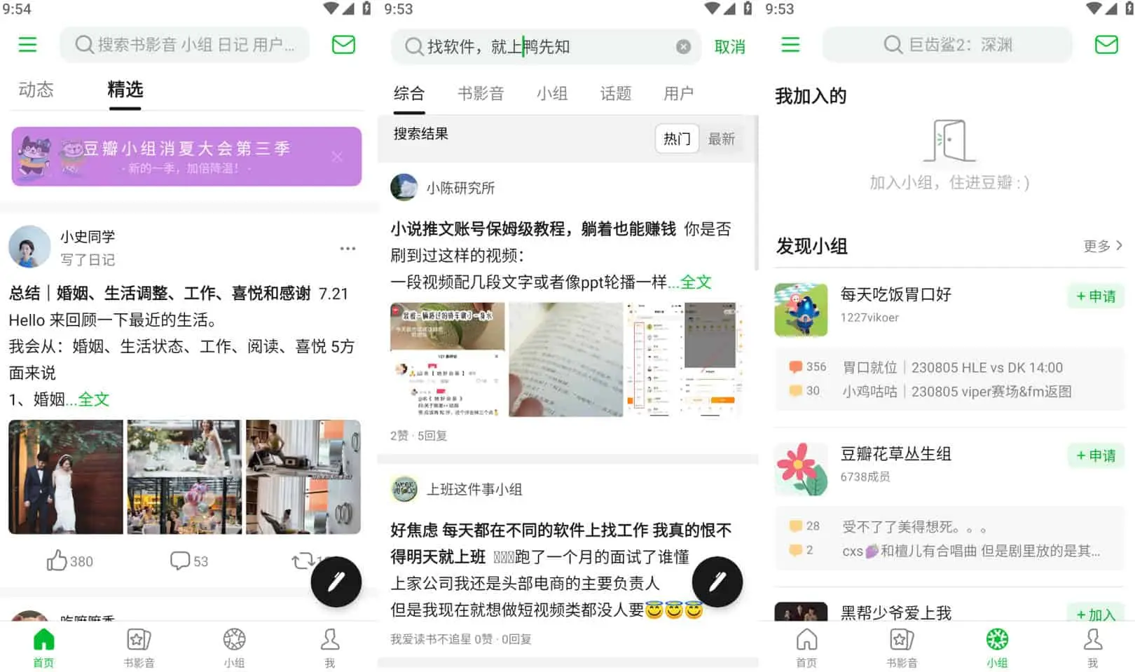 TapScanner v3.0.88 简洁好用的相机文档扫描仪 解锁专业版_www.jishuyy.com