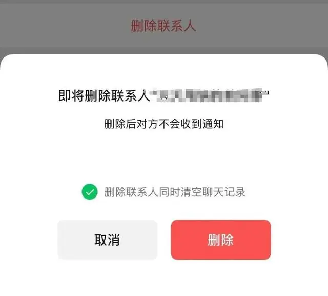 微信悄悄上线三大新功能 删好友可留记录的痛 还是藏不住  再见不了爱人_www.jishuyy.com
