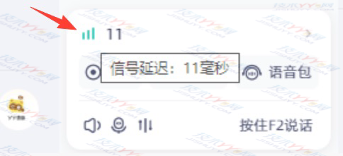 YY灵动版在哪查看网络延迟情况_www.jishuyy.com
