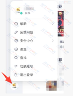 YY灵动版系统菜单在哪 如何进入系统菜单_www.jishuyy.com