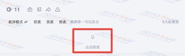 YY灵动版进入频道后怎么开麦说话_www.jishuyy.com