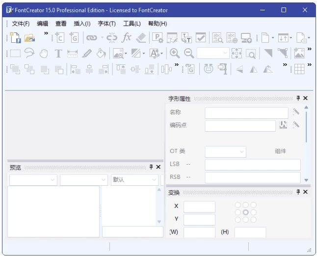 FontCreator 专业字体编辑软件 v15.0.0.3035 多语便携版_www.jishuyy.com