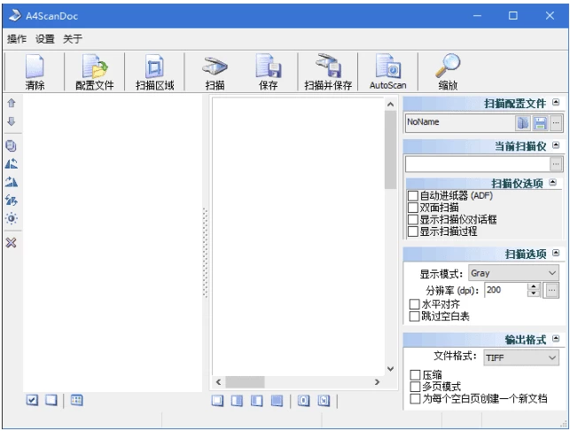 A4ScanDoc 文档自动扫描 v2.0.9.25 多语便携版_www.jishuyy.com